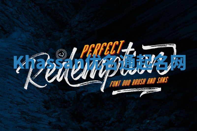 Khassan优名通起名网