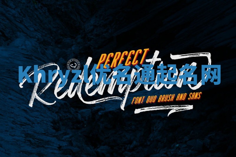Khryzl优名通起名网