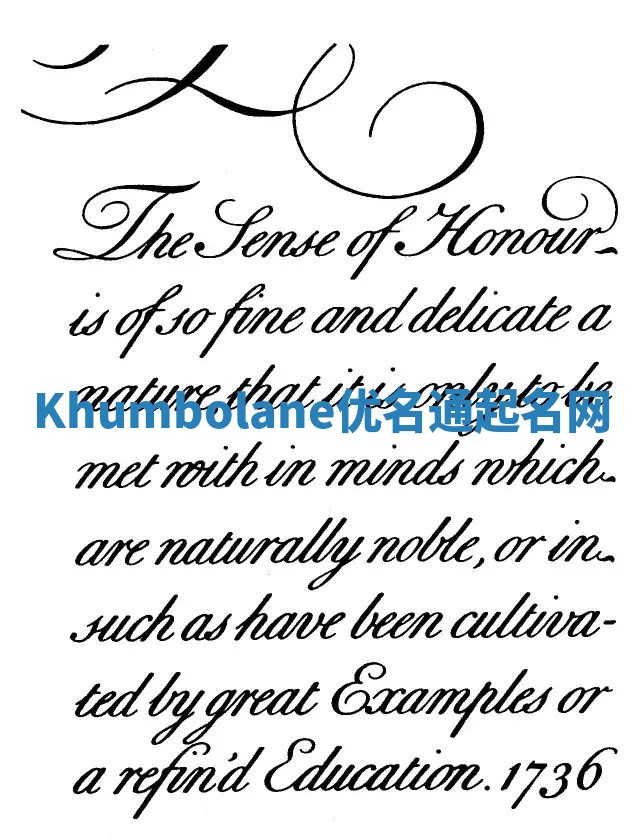 Khumbolane优名通起名网