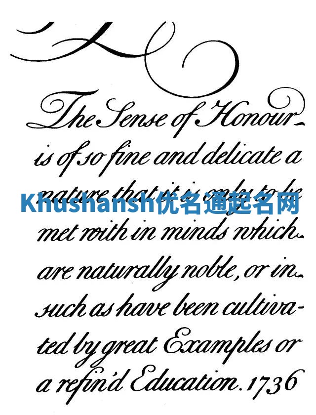 Khushansh优名通起名网