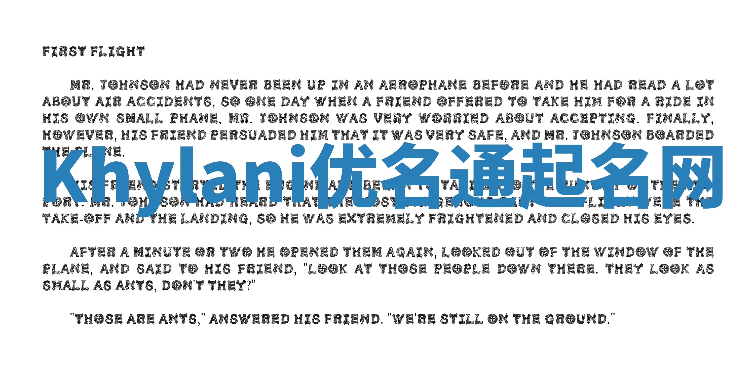 Khylani优名通起名网