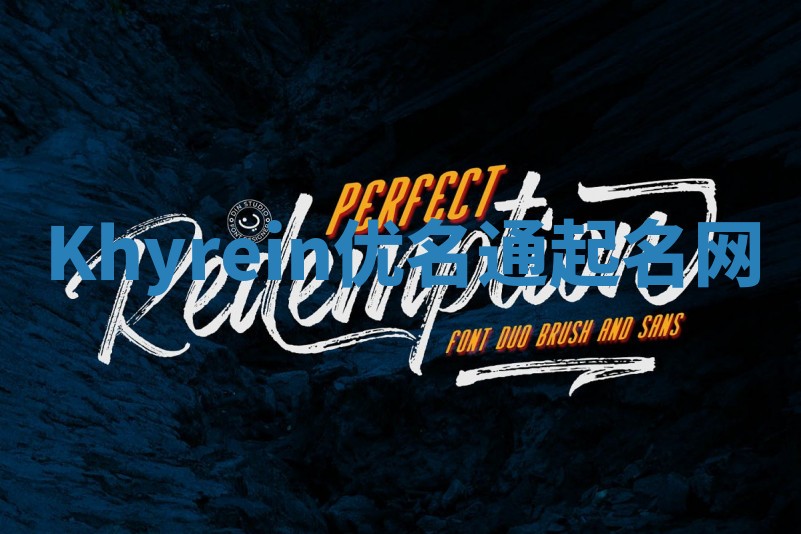 Khyrein优名通起名网