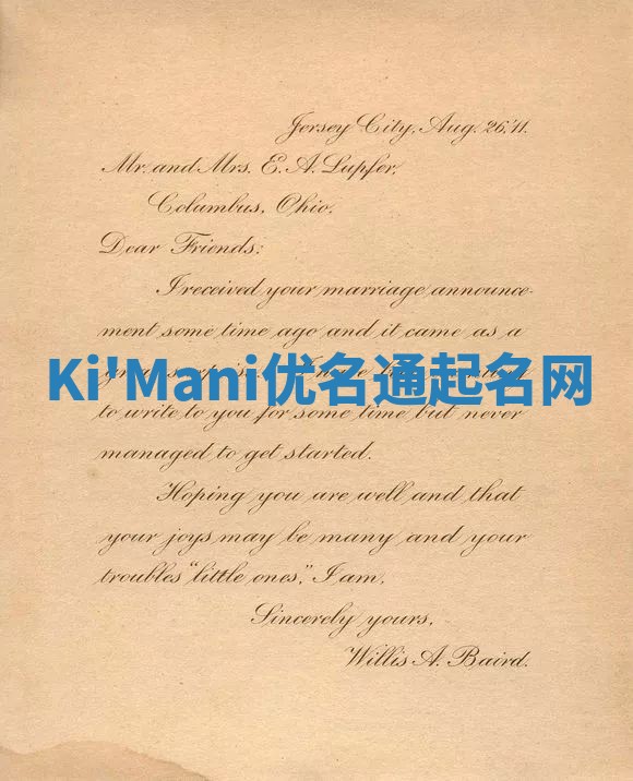 Ki'Mani优名通起名网