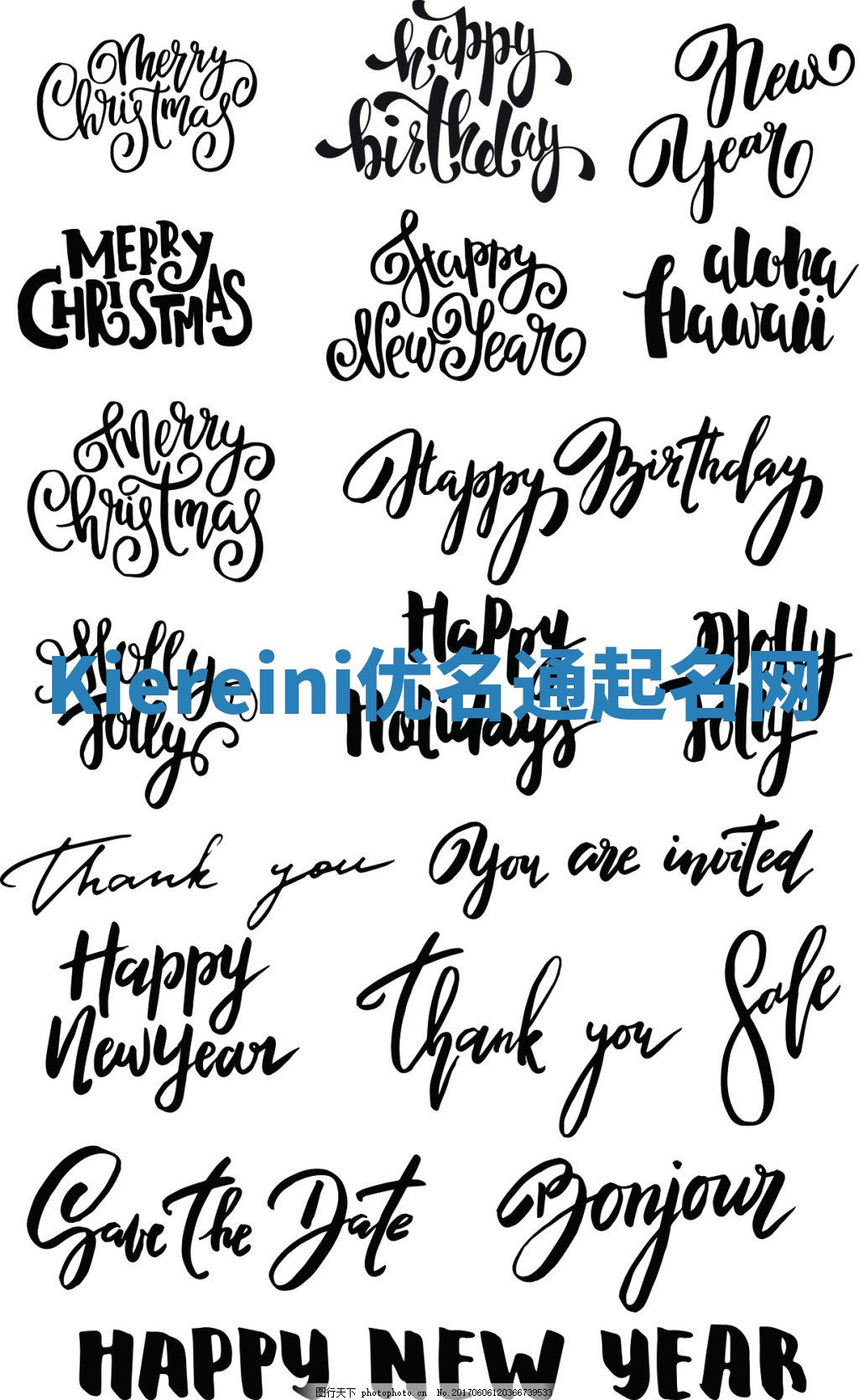 Kiereini优名通起名网