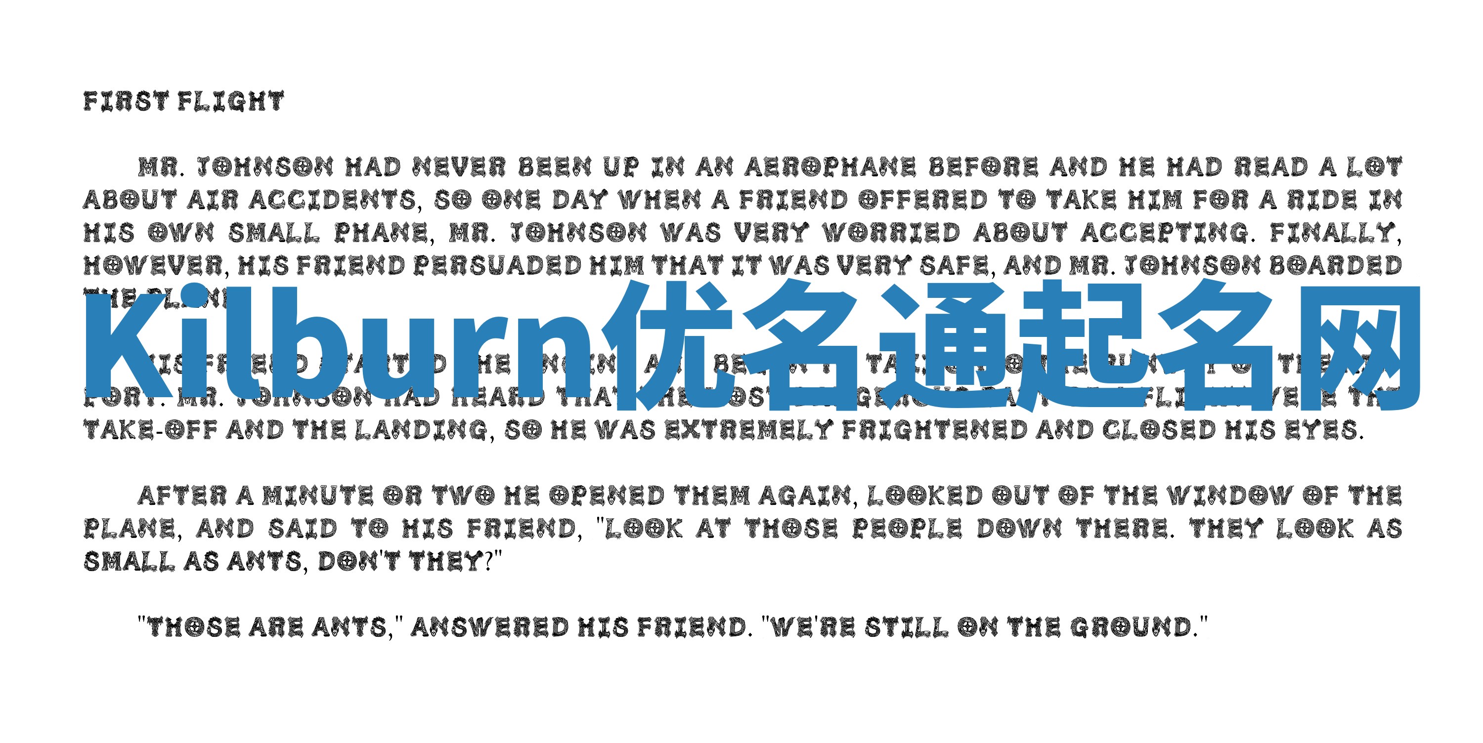 Kilburn优名通起名网