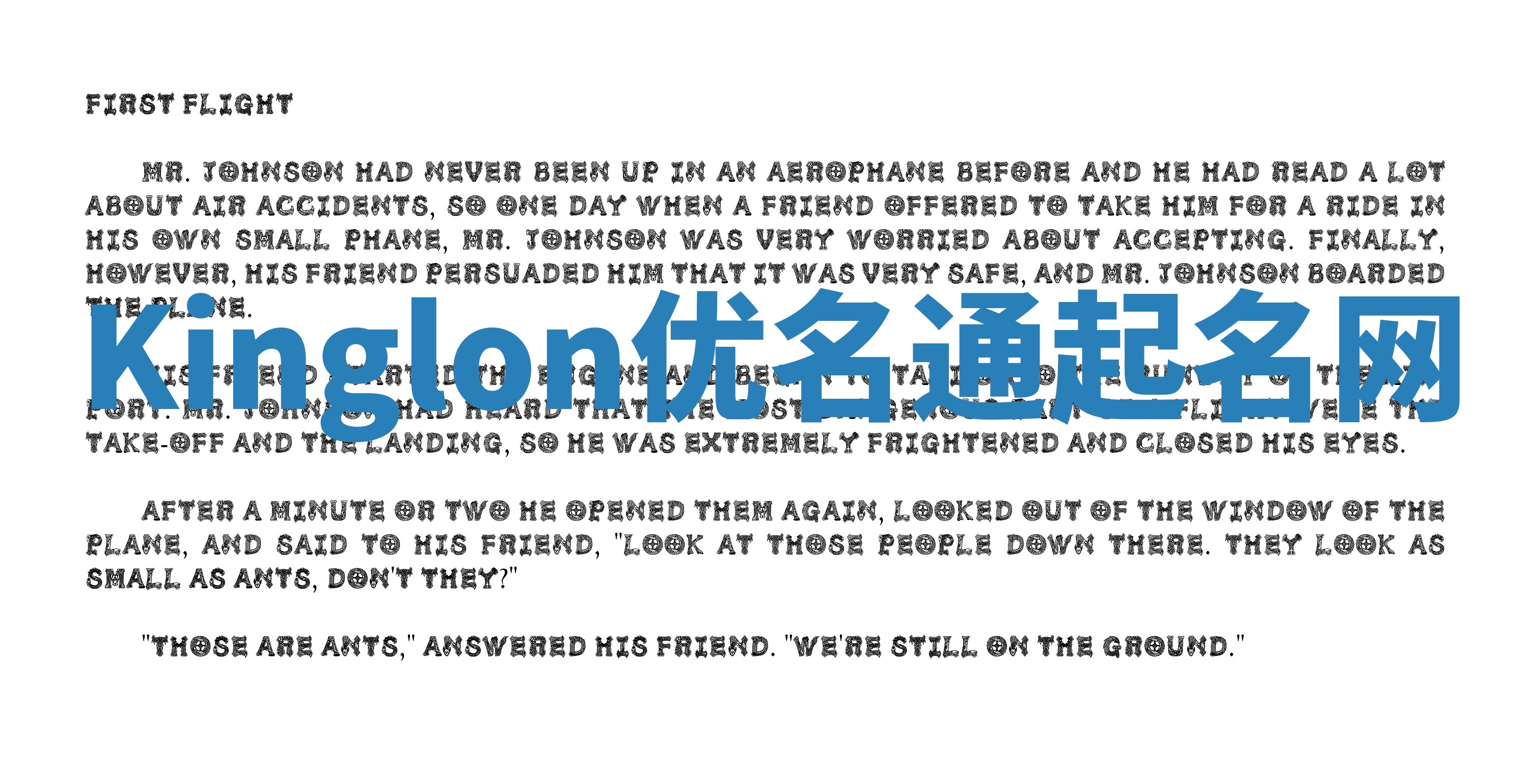 Kinglon优名通起名网