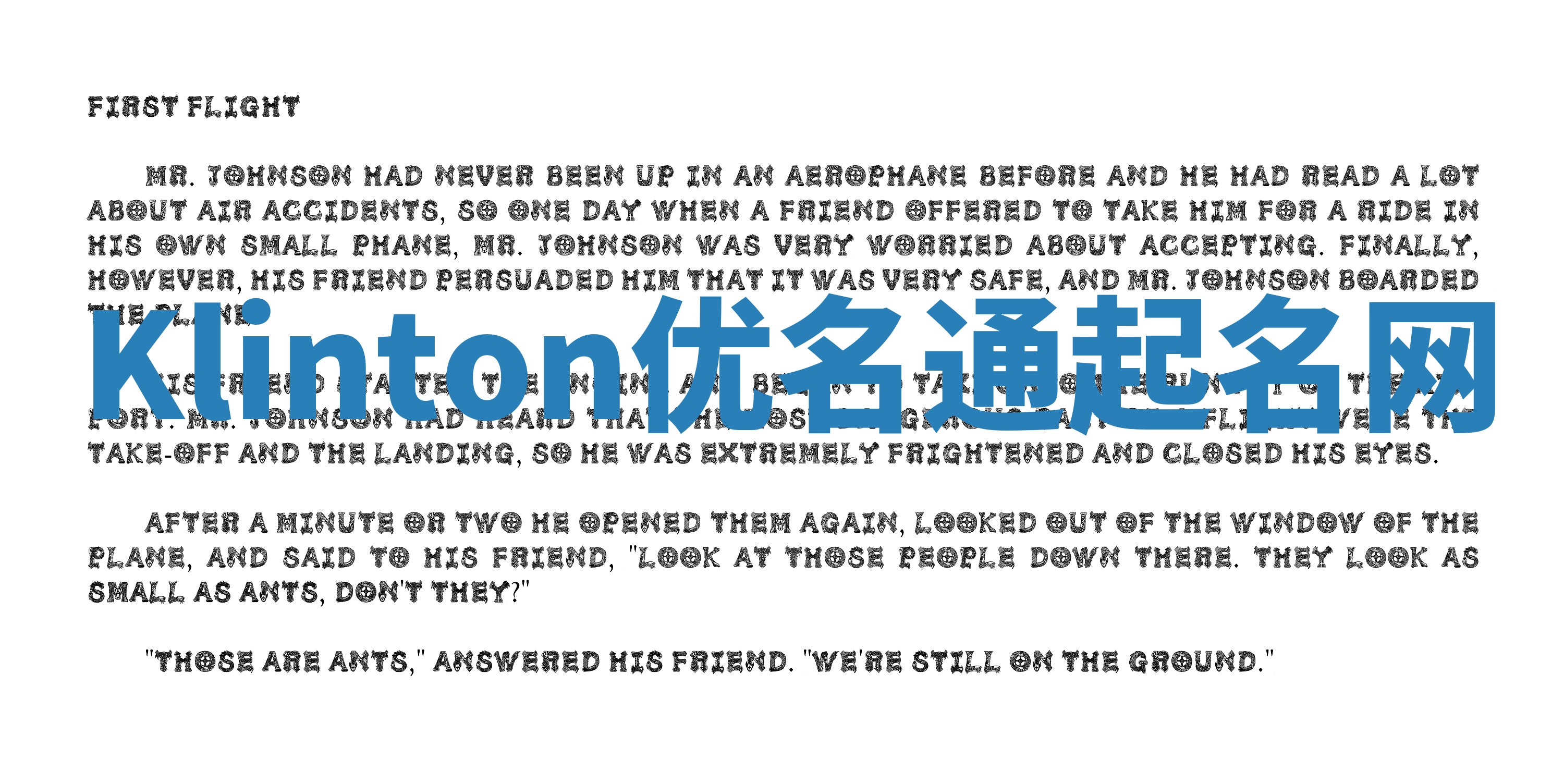 Klinton优名通起名网