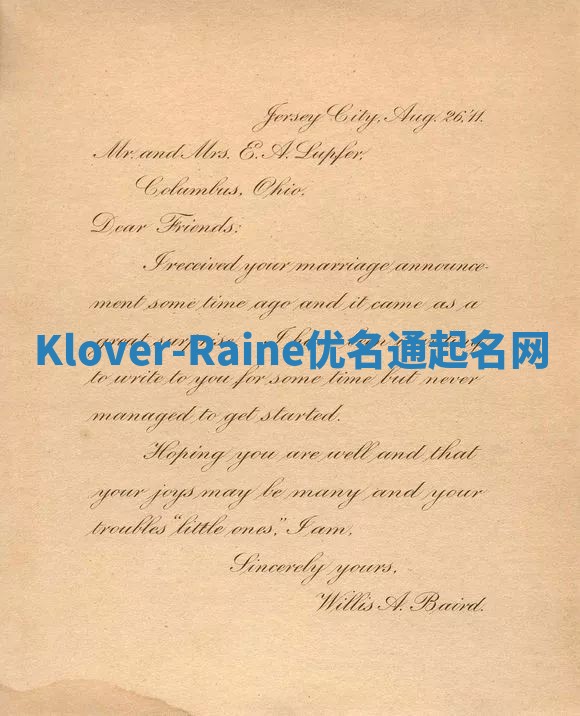 Klover-Raine优名通起名网