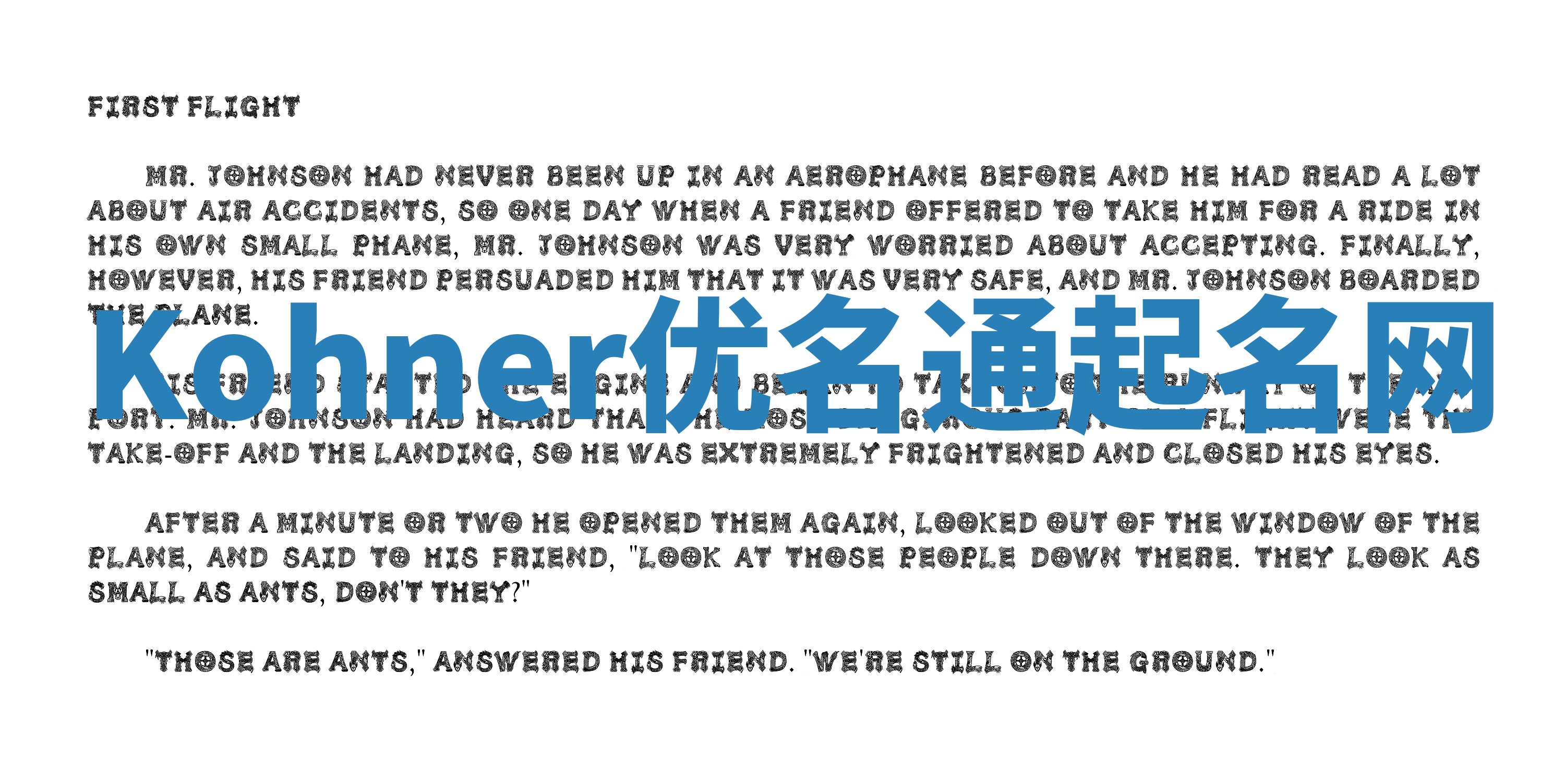 Kohner优名通起名网