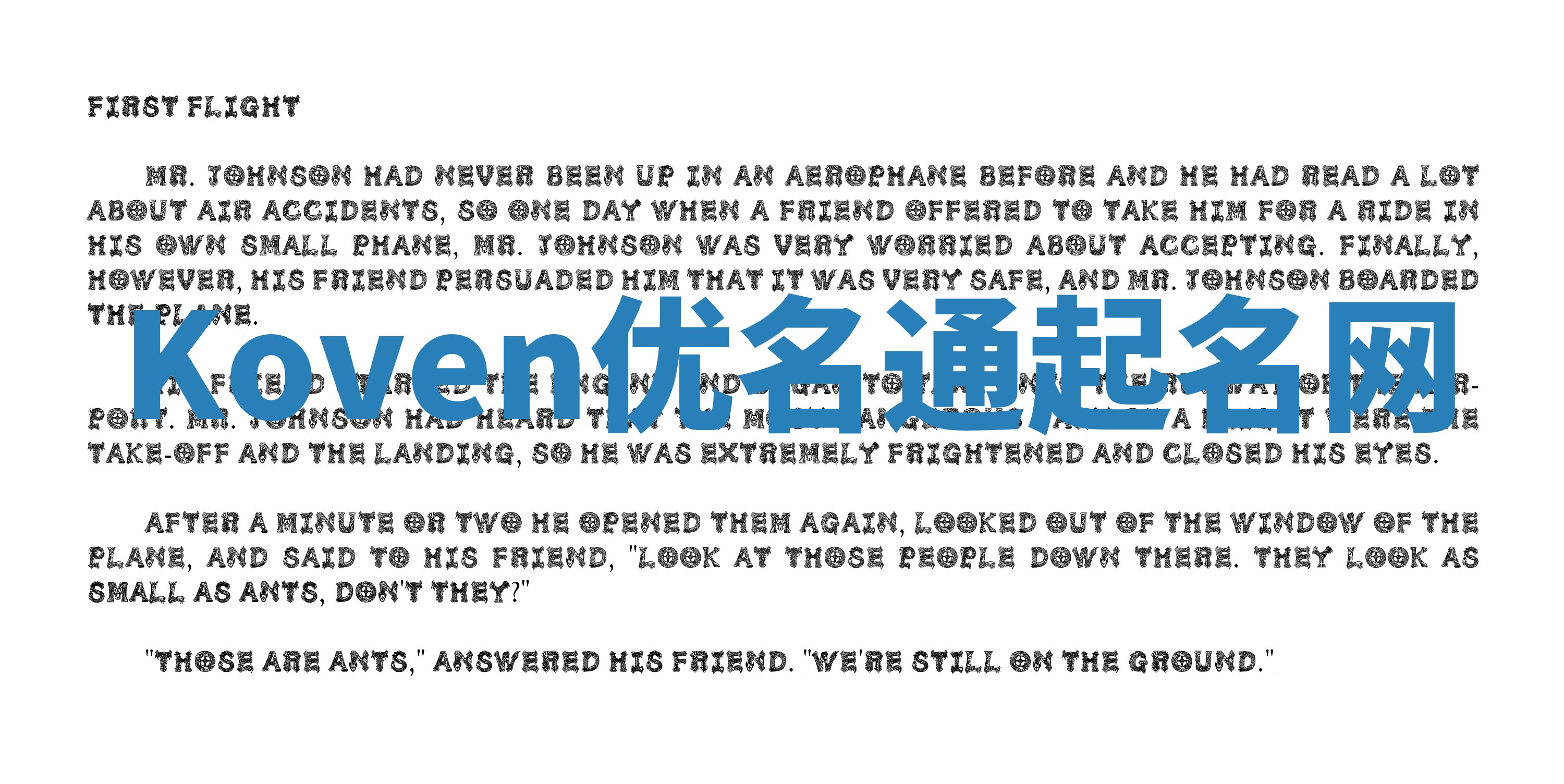 Koven优名通起名网