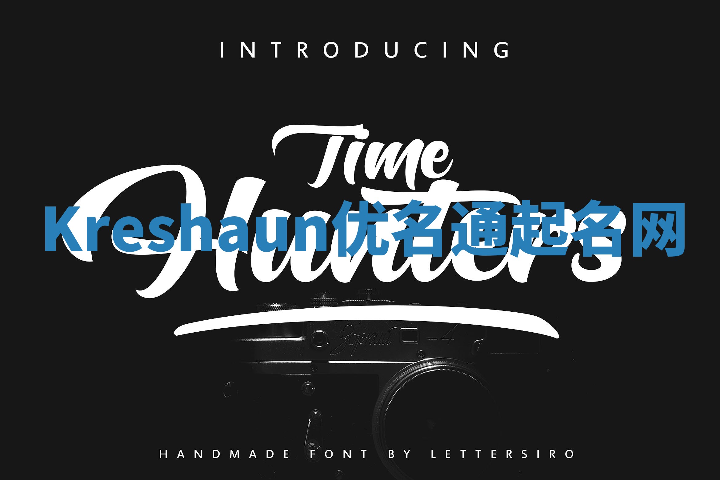 Kreshaun优名通起名网