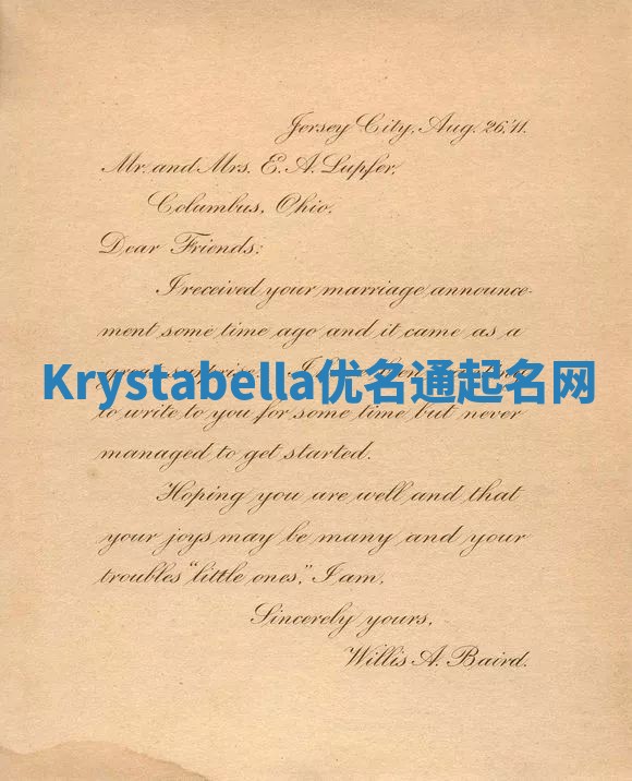 Krystabella优名通起名网