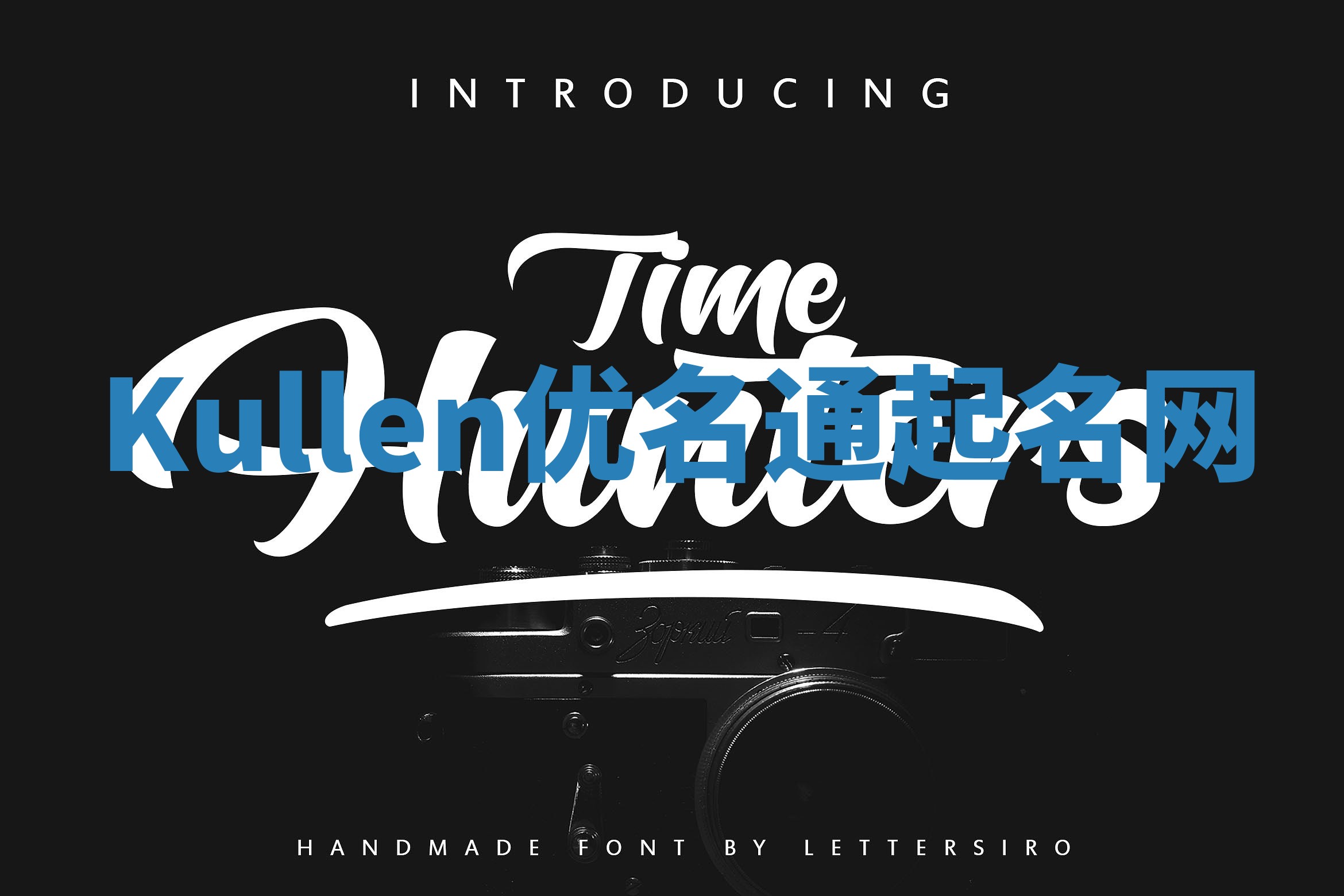 Kullen优名通起名网