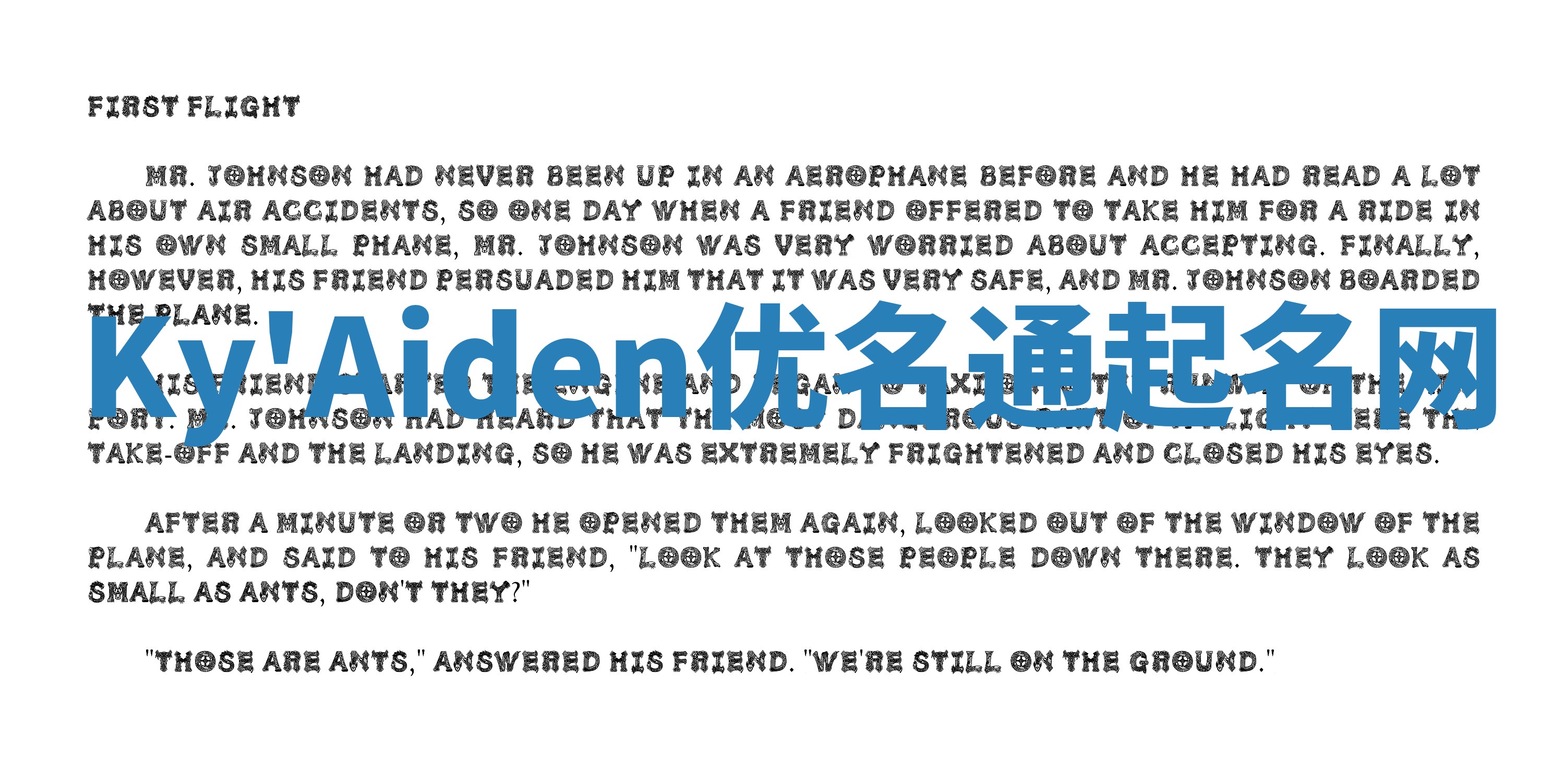 Ky'Aiden优名通起名网