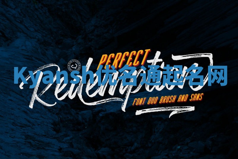 Kyansh优名通起名网
