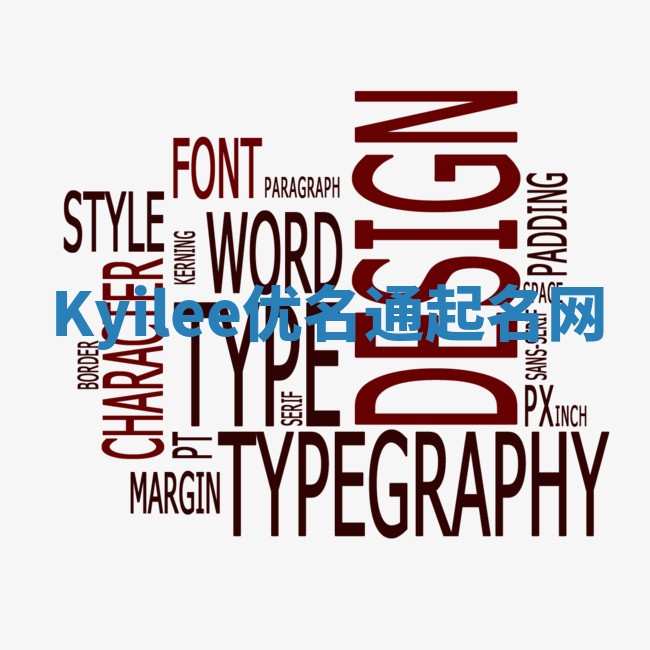 Kyilee优名通起名网