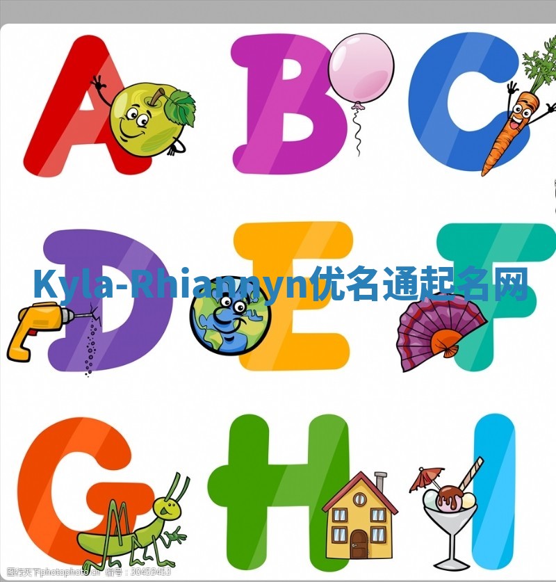 Kyla-Rhiannyn优名通起名网