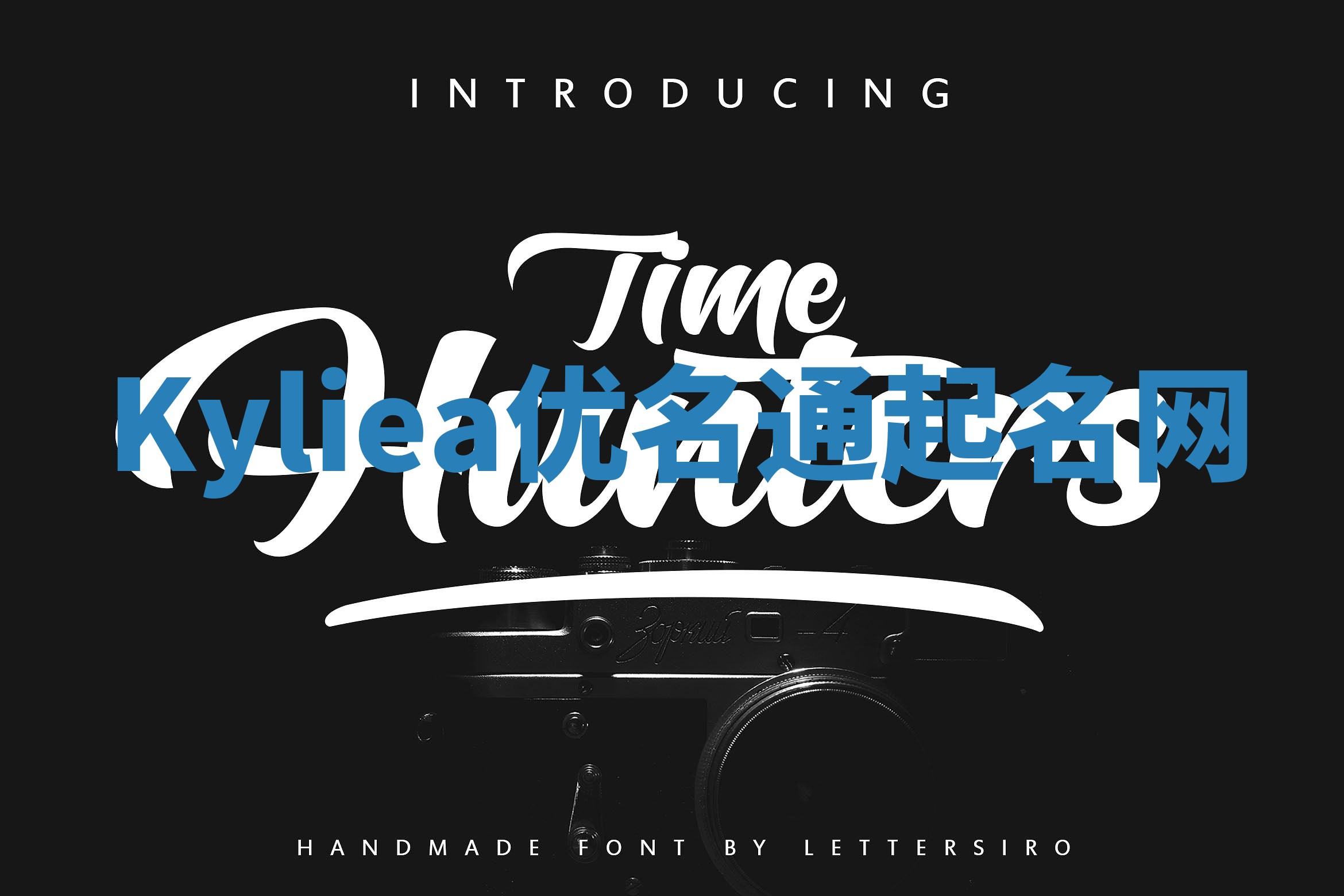 Kyliea优名通起名网