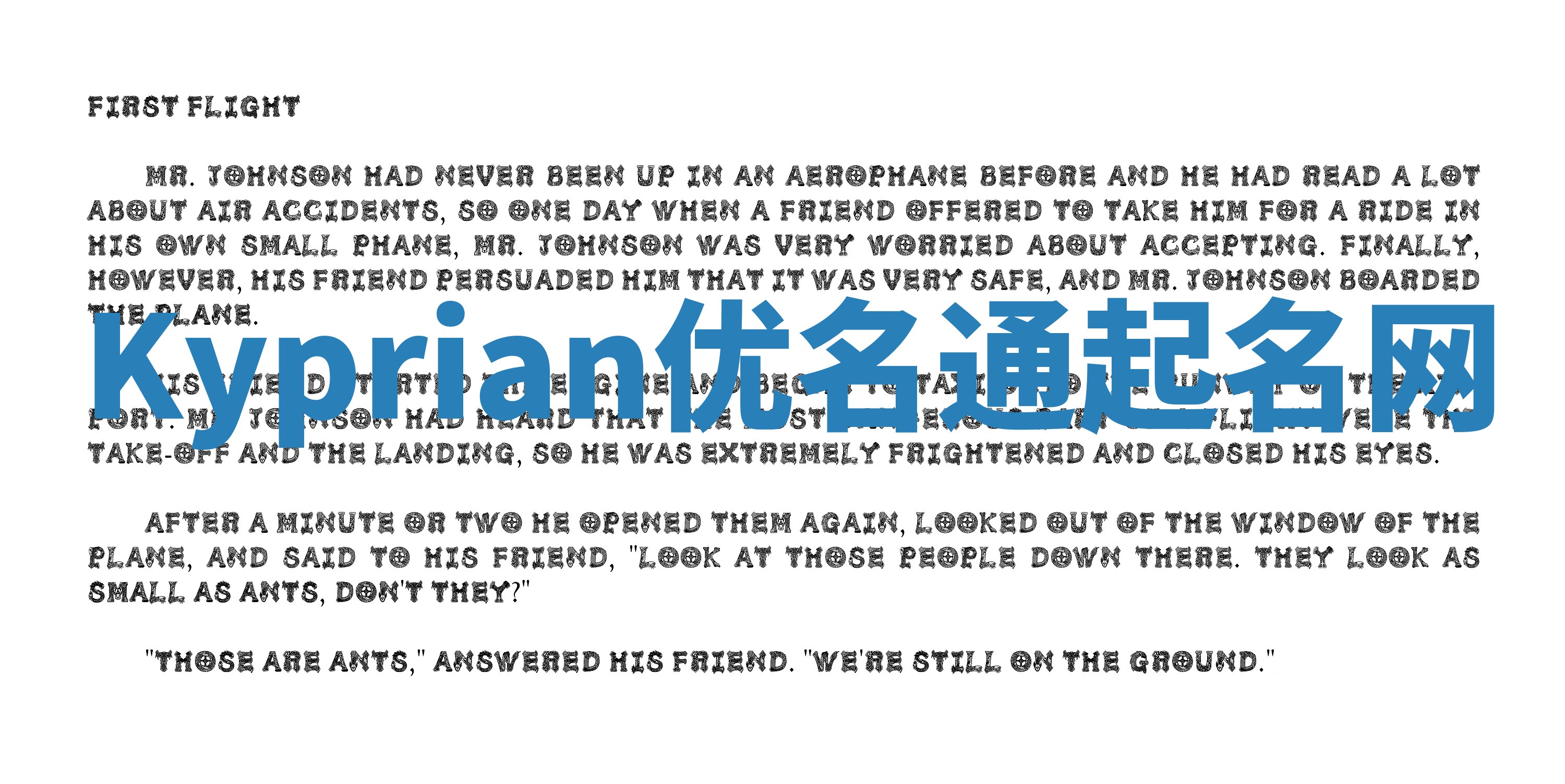 Kyprian优名通起名网