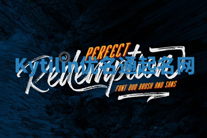 Kytilin优名通起名网