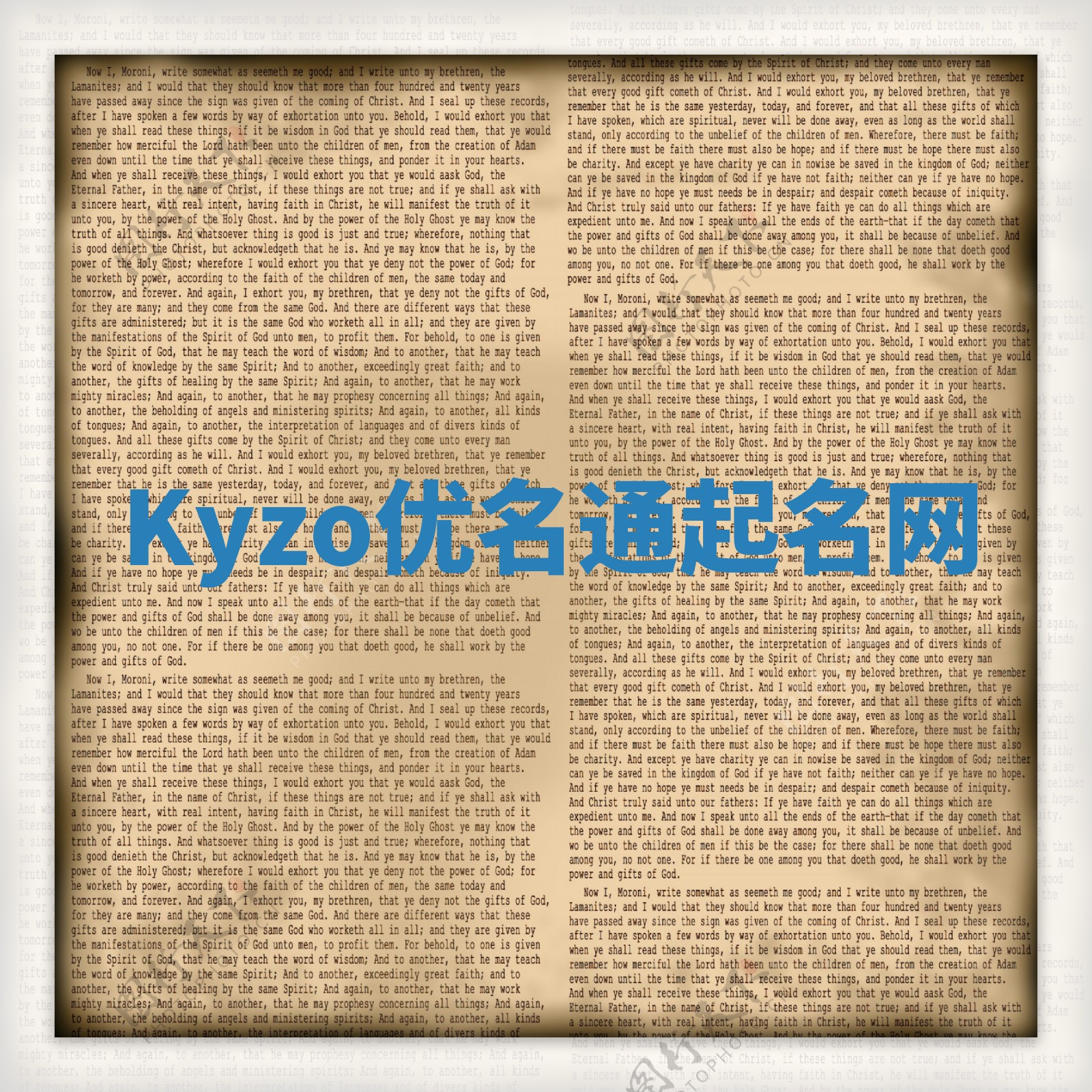 Kyzo优名通起名网