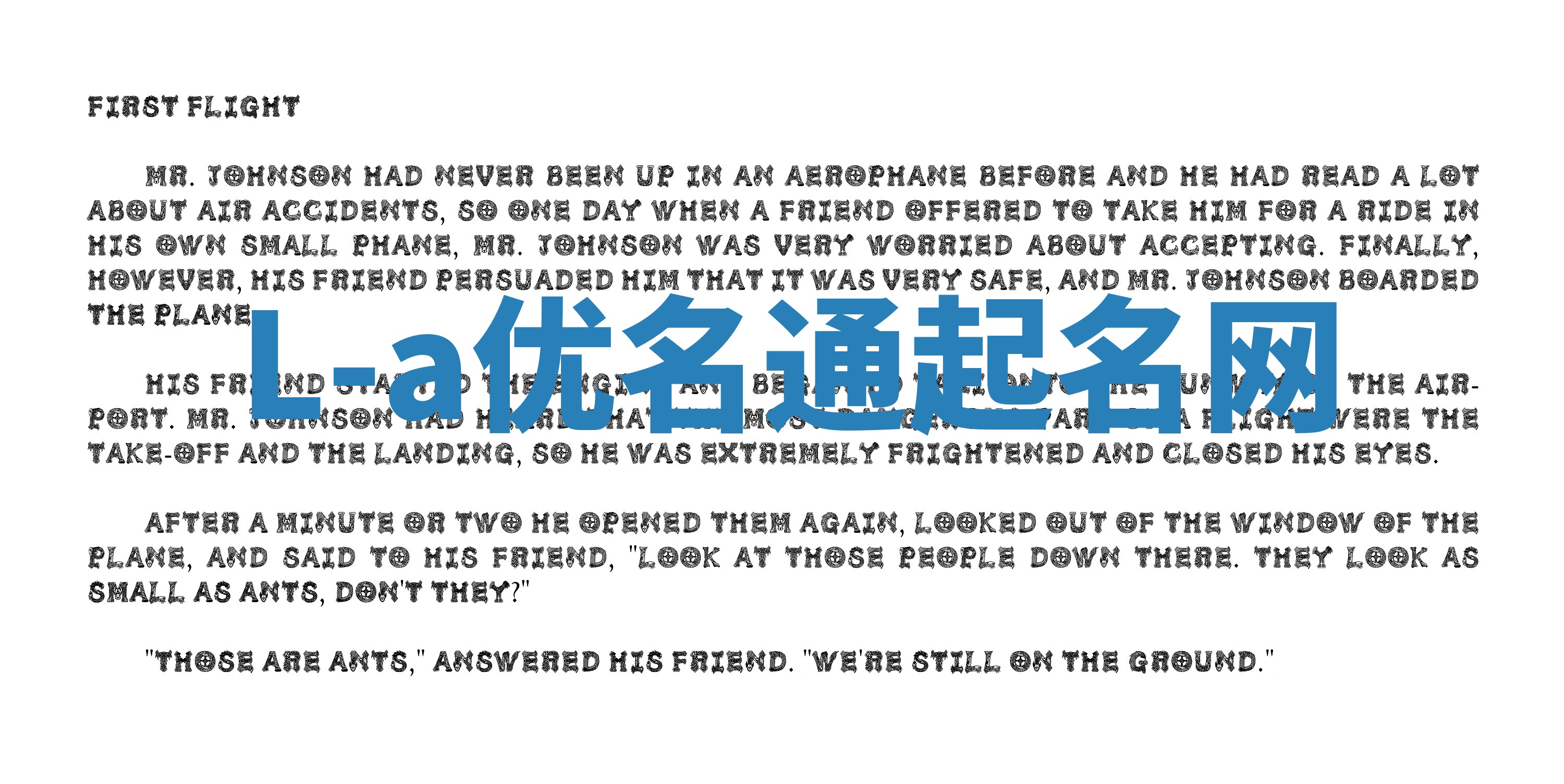 L-a优名通起名网