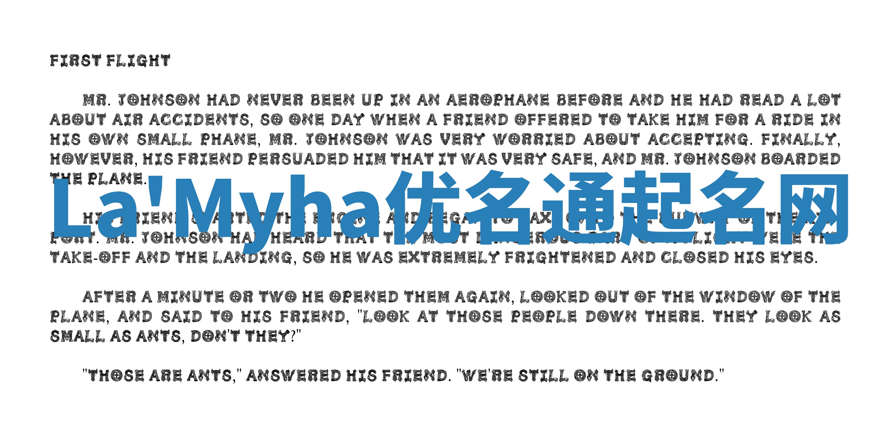 La'Myha优名通起名网