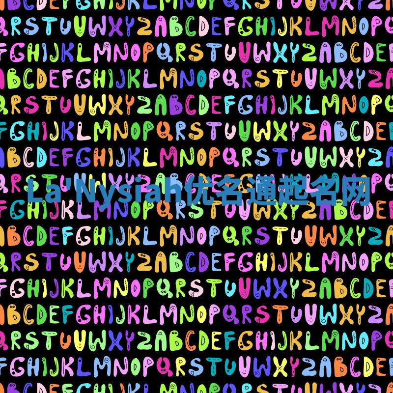 La'Nysiah优名通起名网