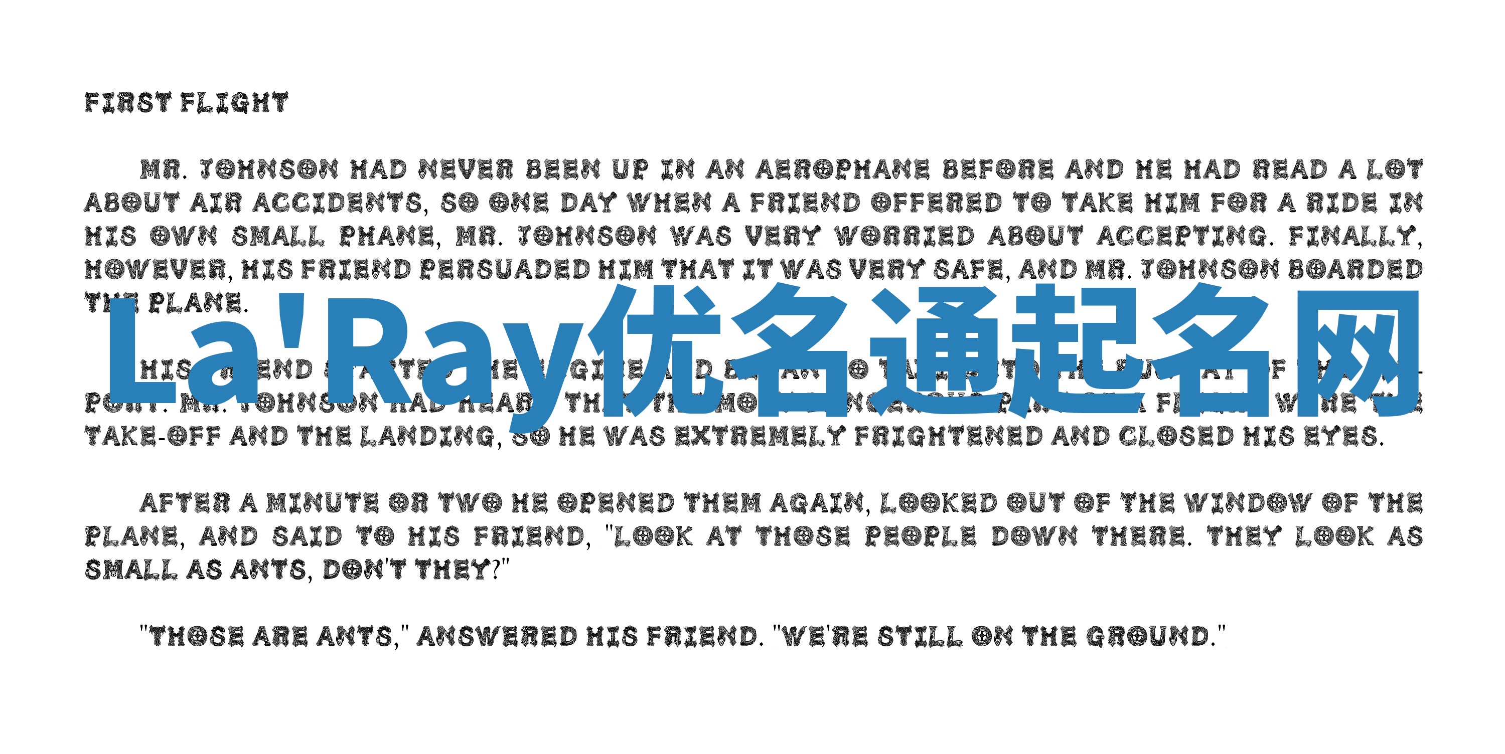 La'Ray优名通起名网