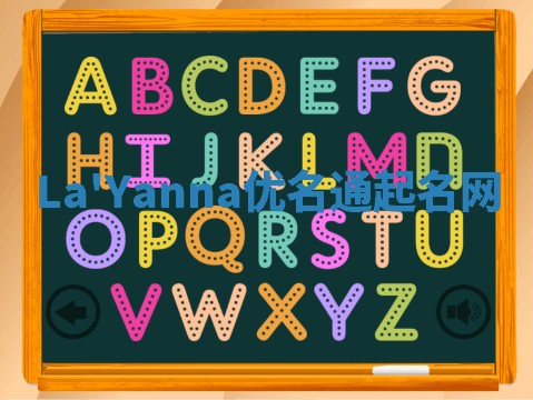 La'Yanna优名通起名网