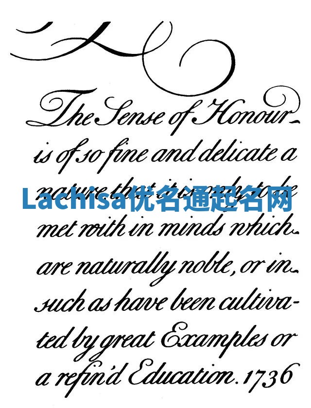 Lachisa优名通起名网