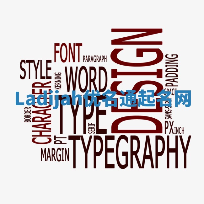 Ladijah优名通起名网 Ladijah优名通起名网