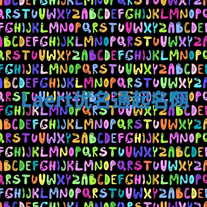 Laert优名通起名网