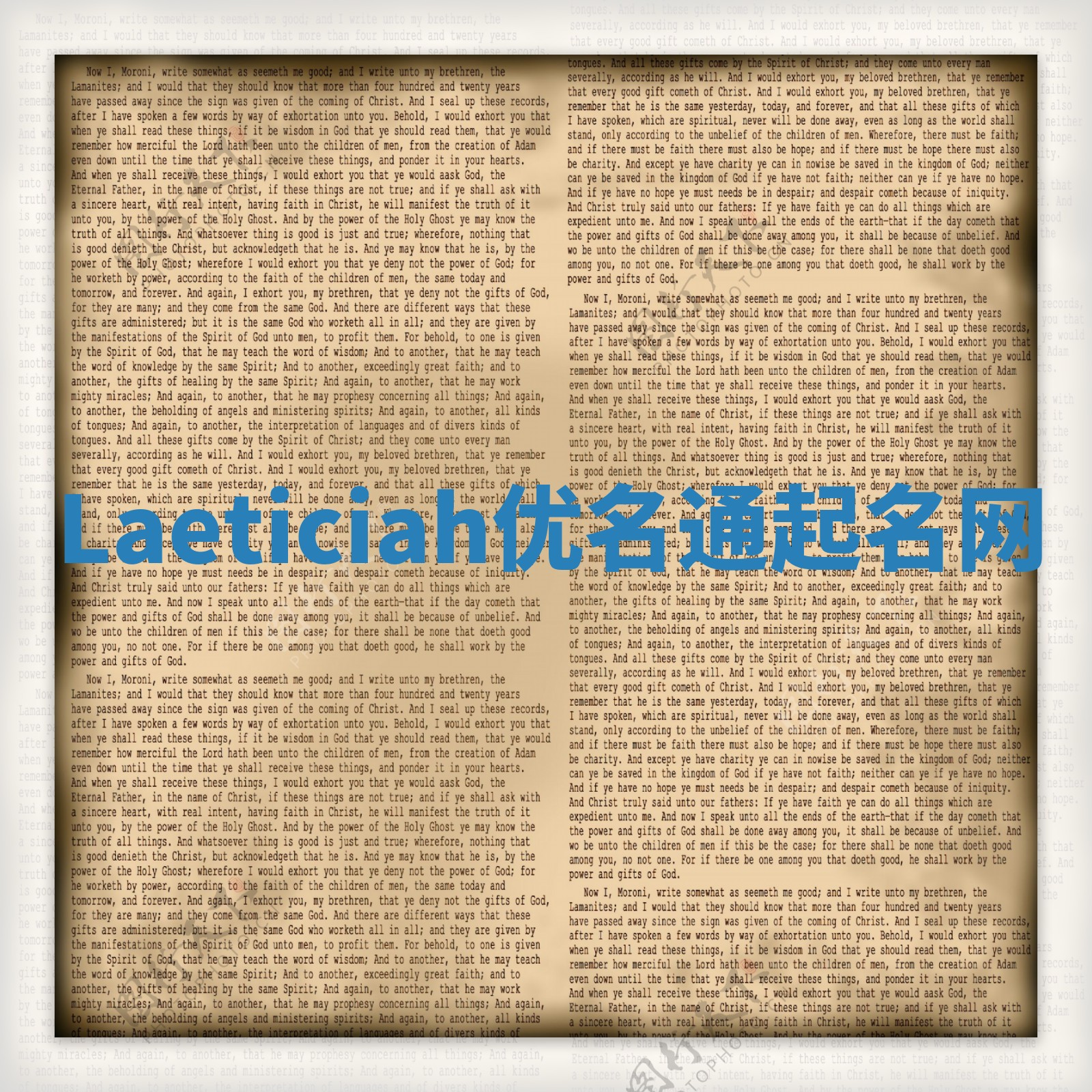 Laeticiah优名通起名网