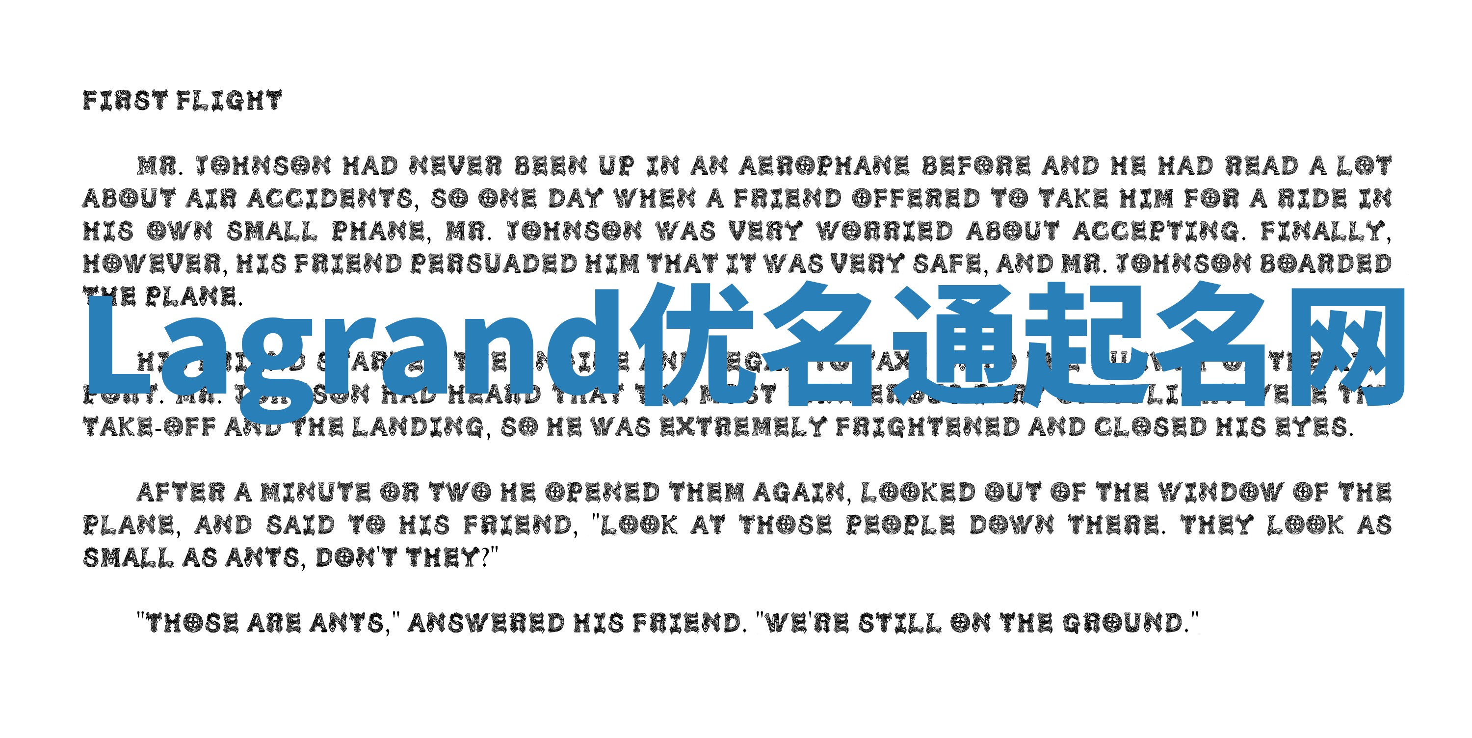 Lagrand优名通起名网