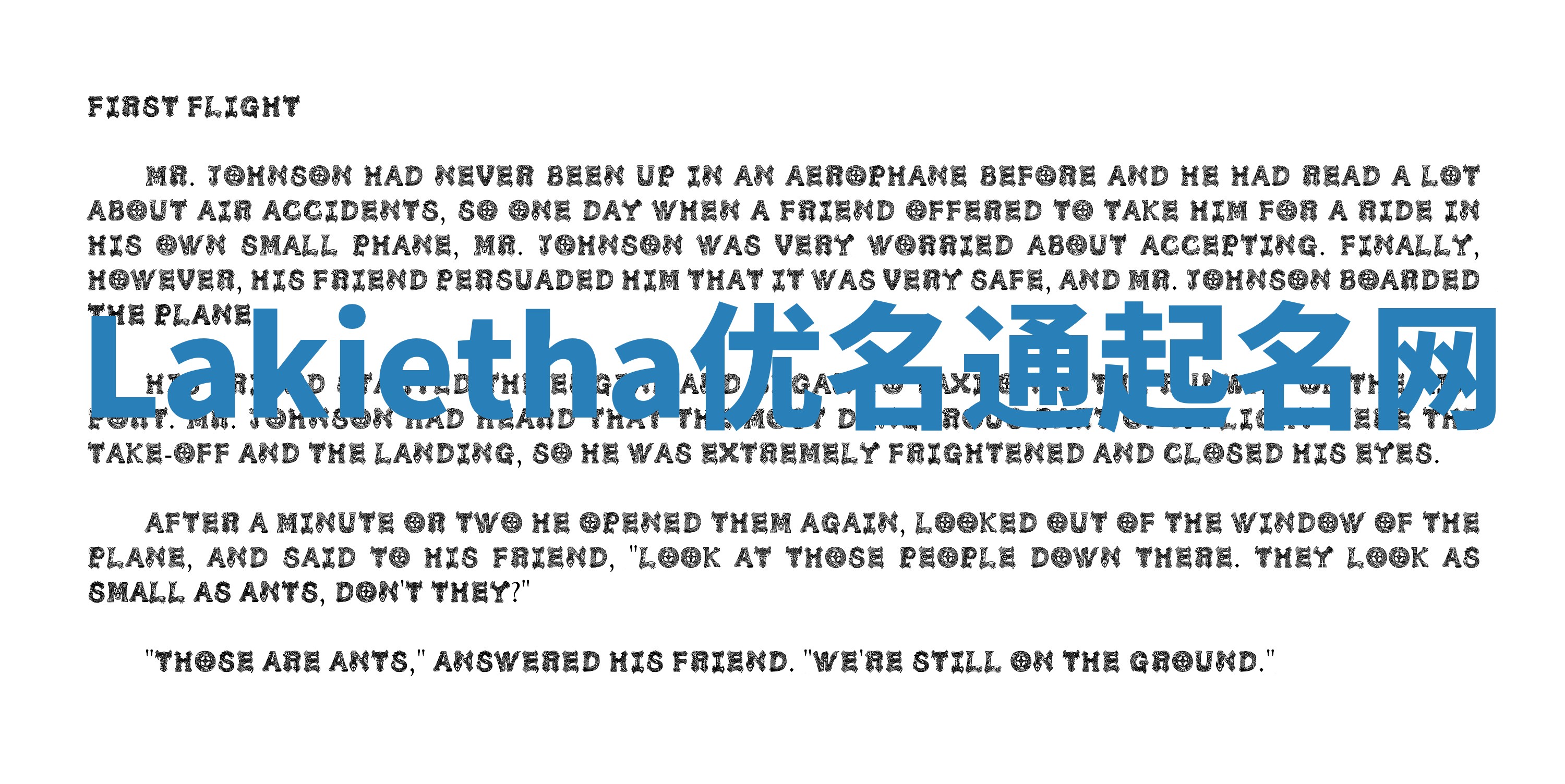 Lakietha优名通起名网