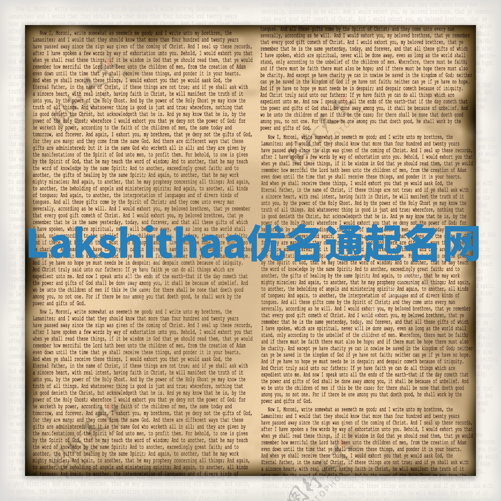Lakshithaa优名通起名网