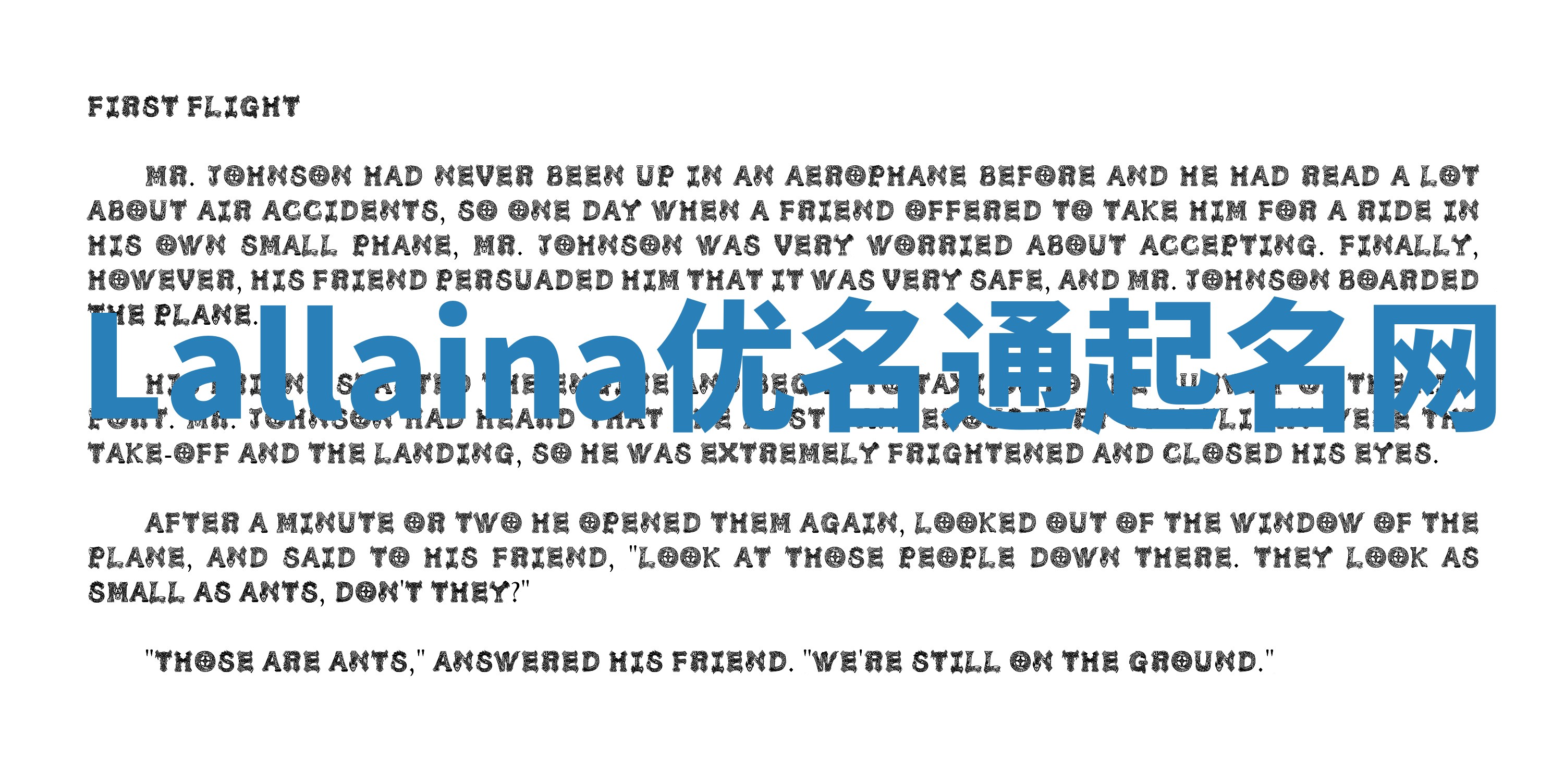 Lallaina优名通起名网