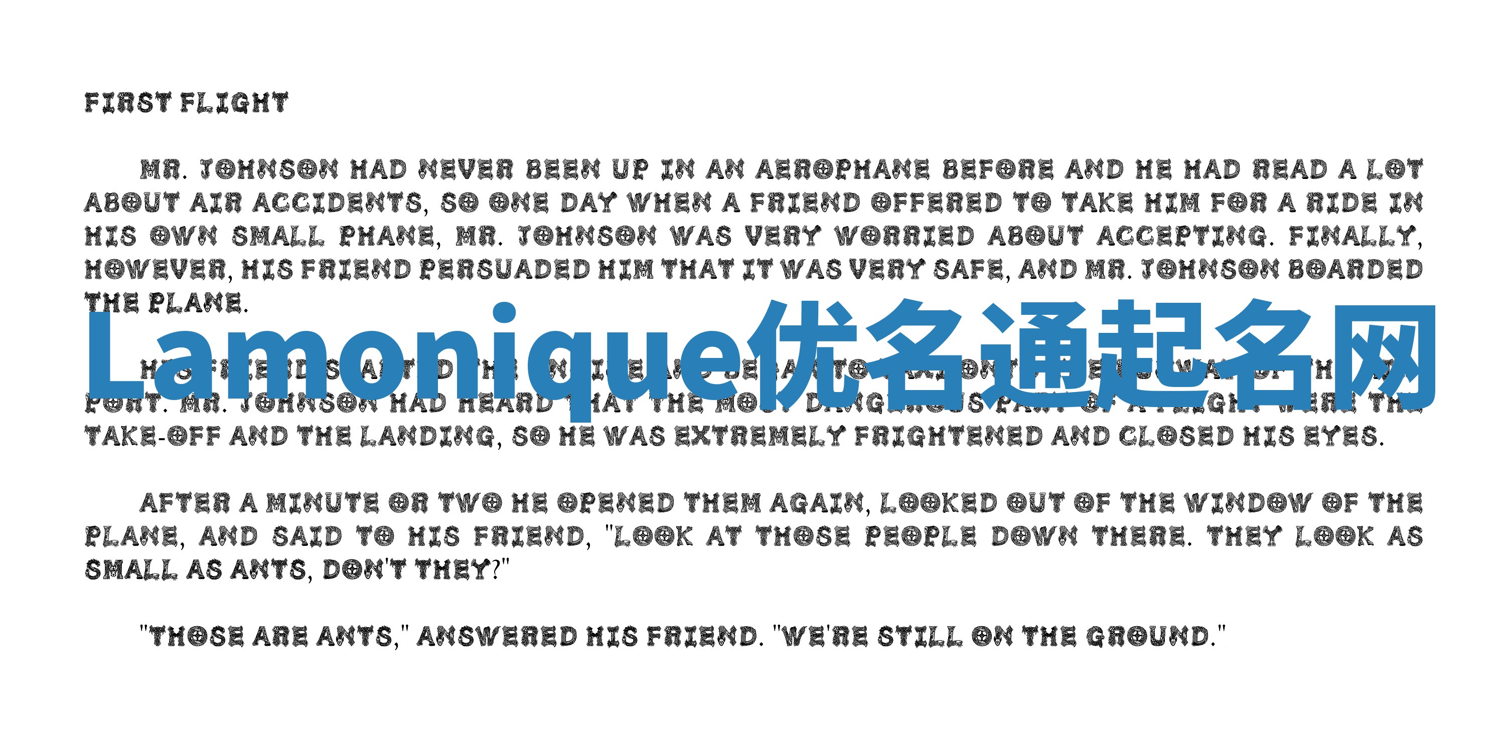 Lamonique优名通起名网