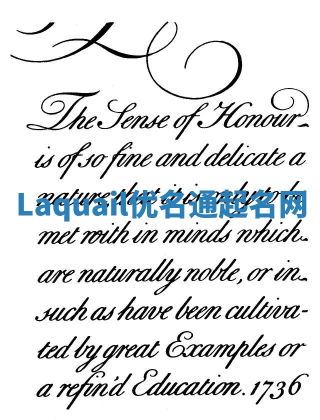 Laquail优名通起名网