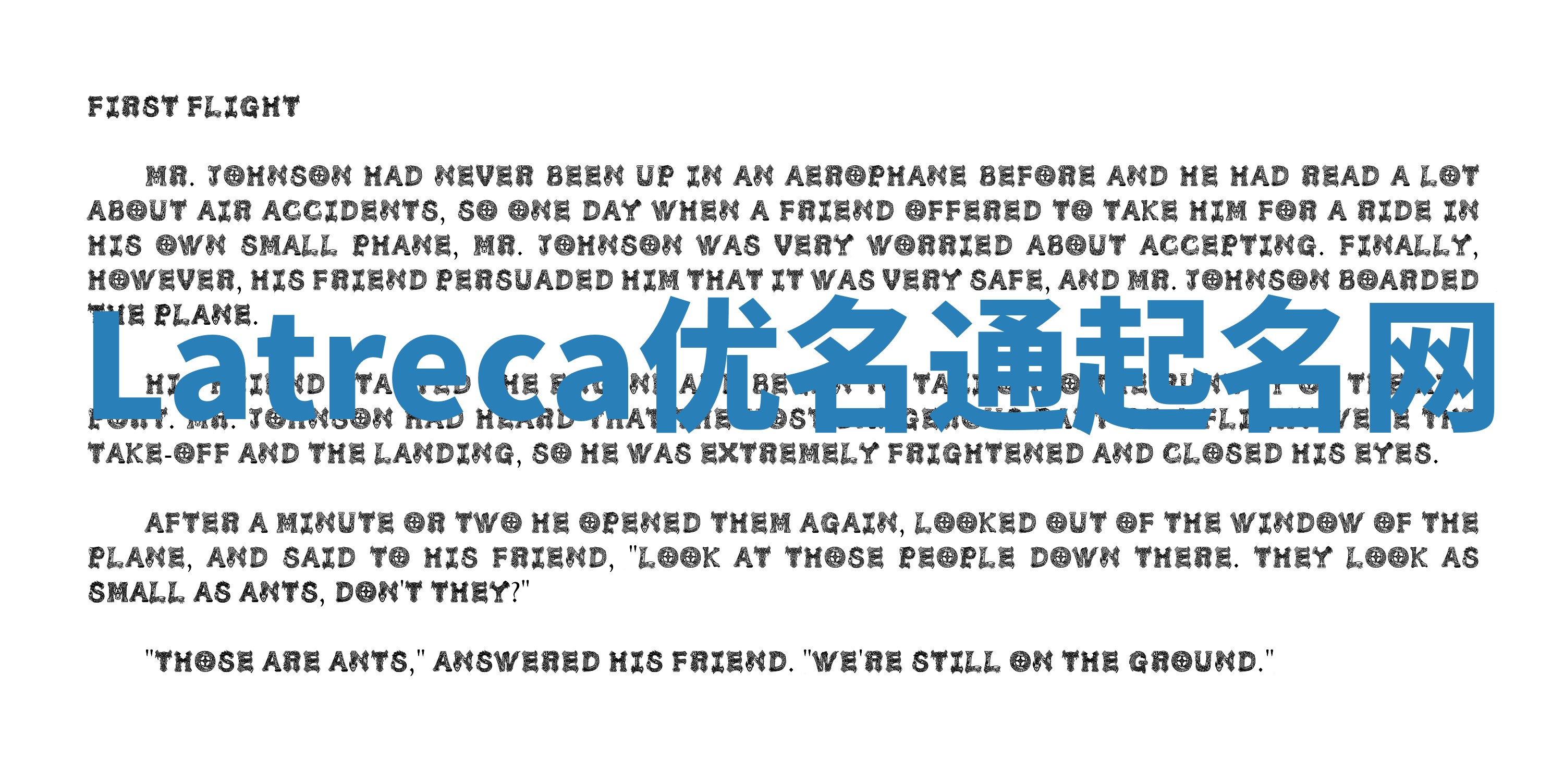 Latreca优名通起名网