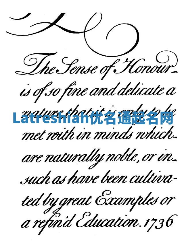 Latreshiah优名通起名网