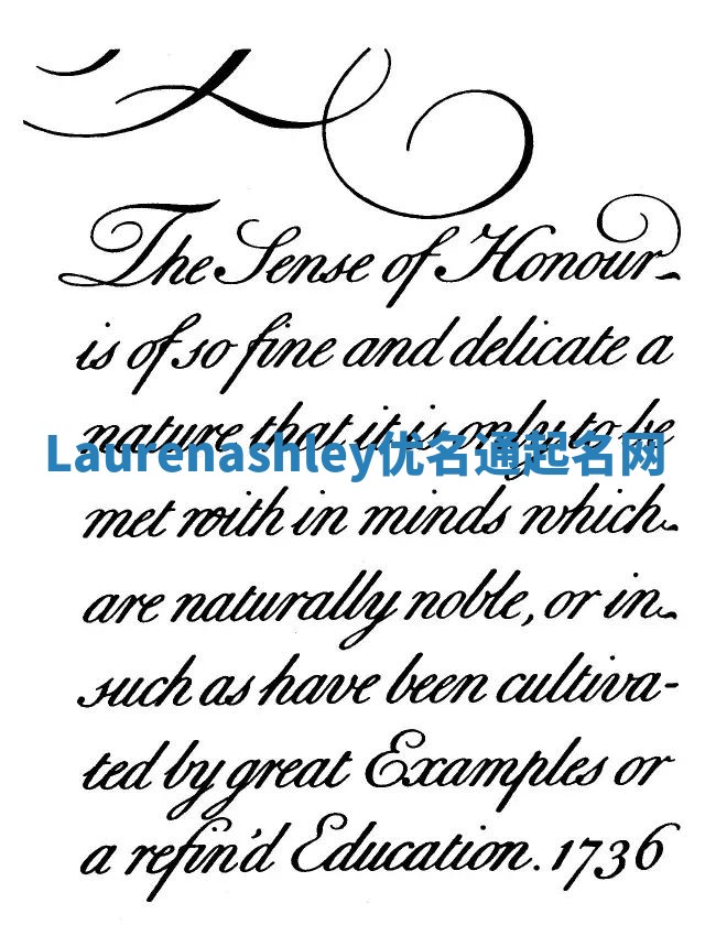 Laurenashley优名通起名网