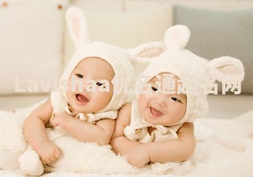 Lavishaa优名通起名网