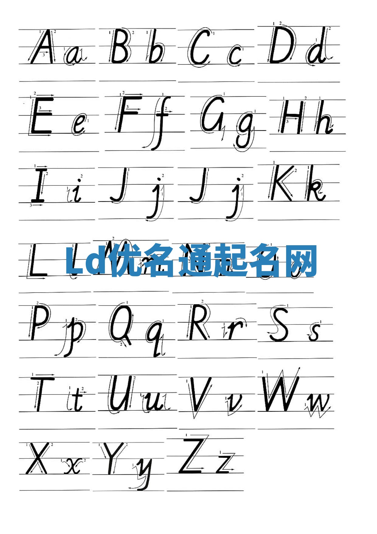 Ld优名通起名网