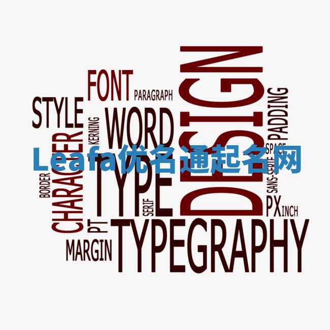 Leafa优名通起名网