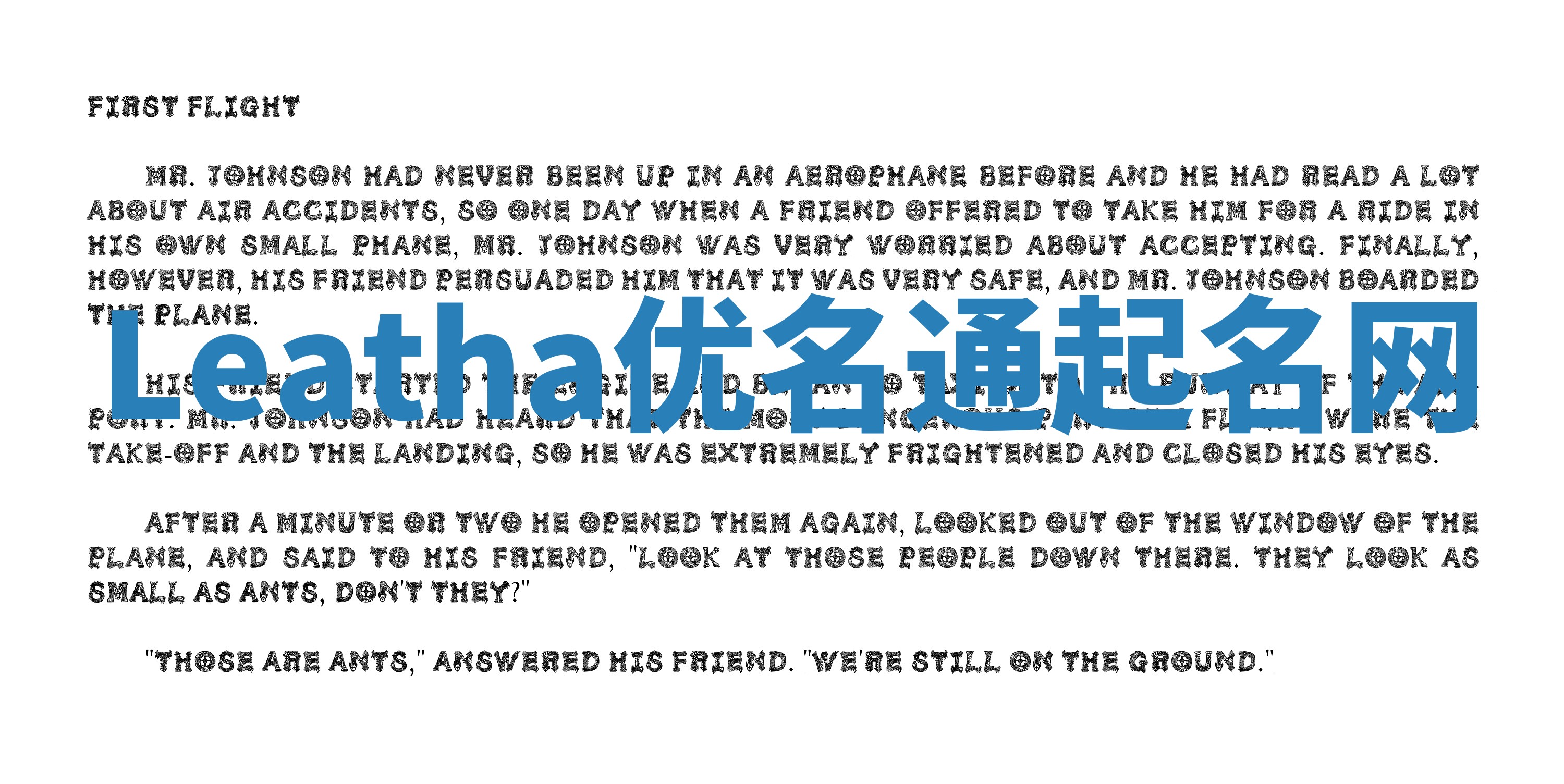 Leatha优名通起名网