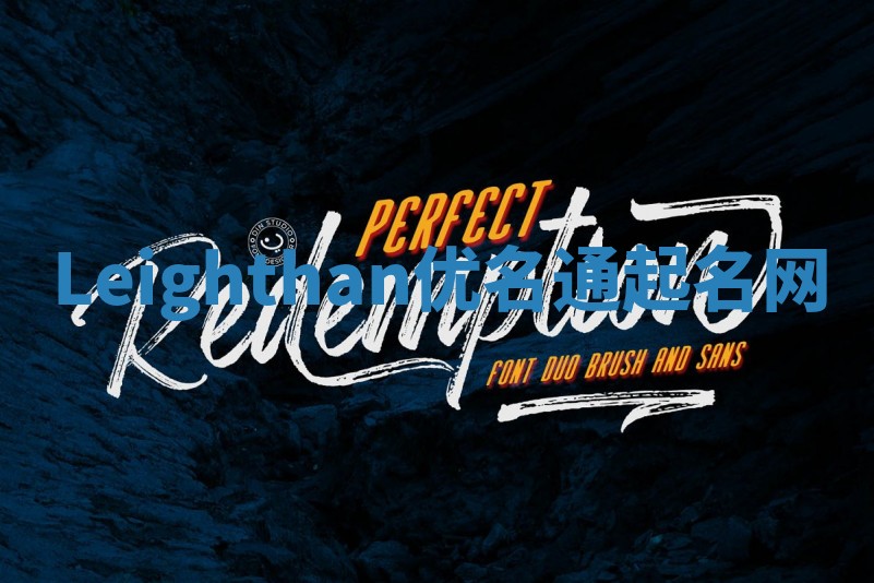 Leighthan优名通起名网