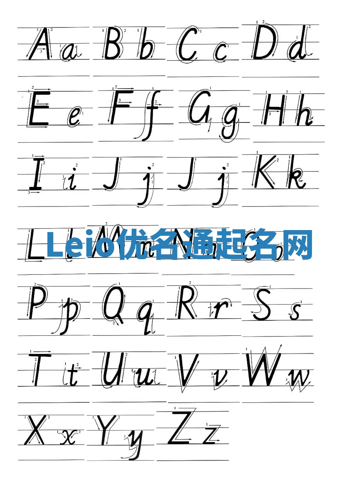 Leio优名通起名网