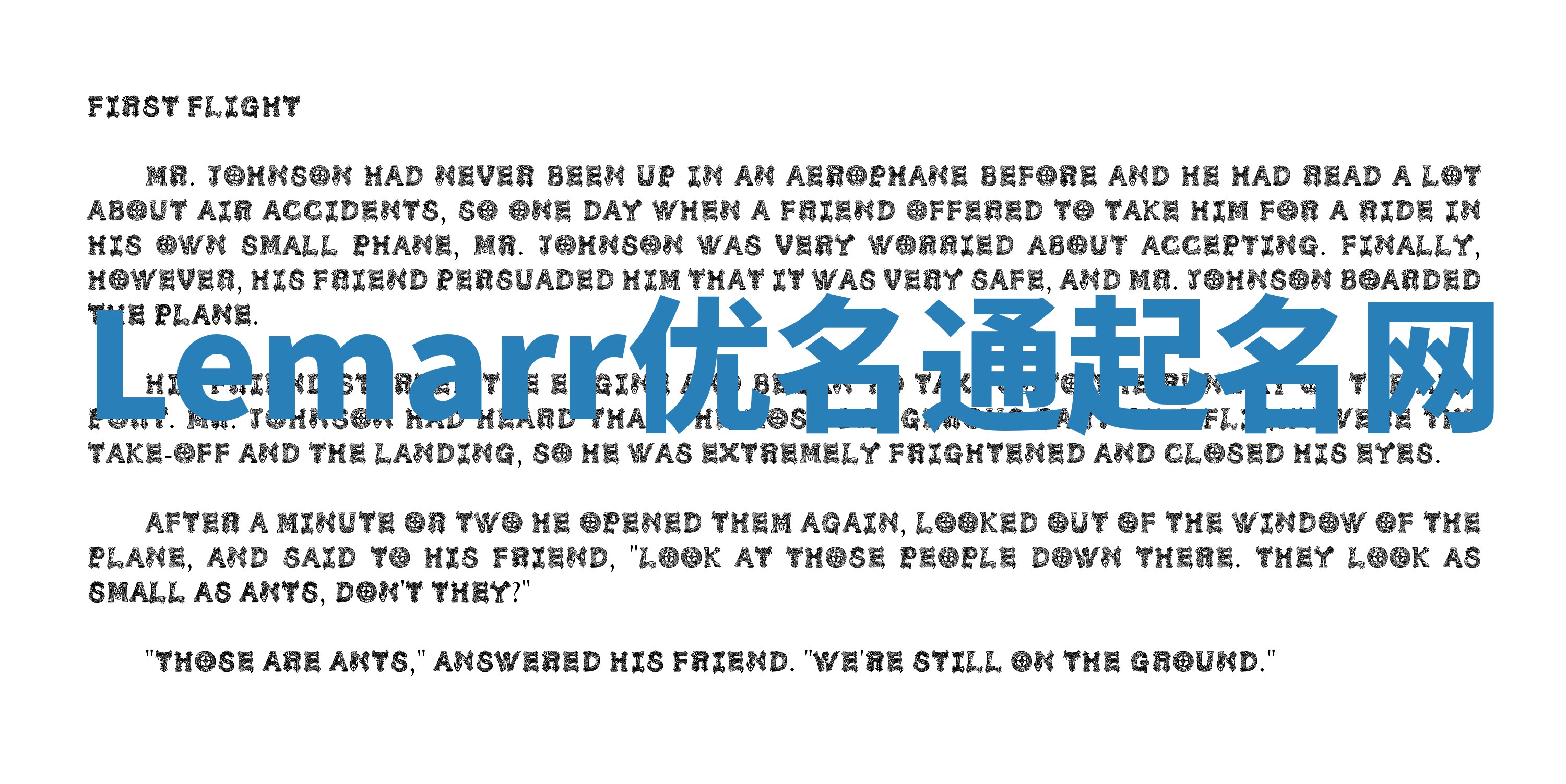 Lemarr优名通起名网